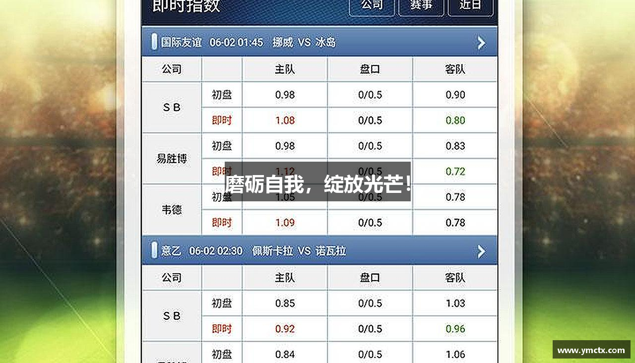 中国·BB贝博艾弗森(股份)有限公司-官方网站磨砺自我，绽放光芒！